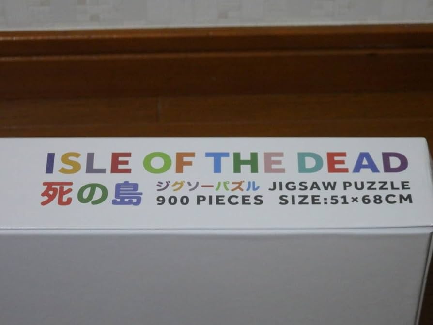 Amazon | ♪♪村上隆 フラワー カイカイキキ お花 死の島