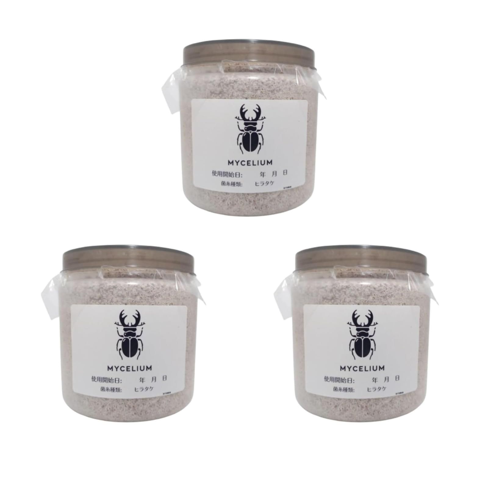 Amazon | 【3個セット】菌糸ビン 1400cc ヒラタケ 二次発菌 クリア