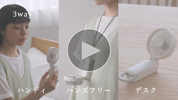 Amazon.co.jp : リズム(RHYTHM) ハンディファン 2024 静音 首掛け 卓上
