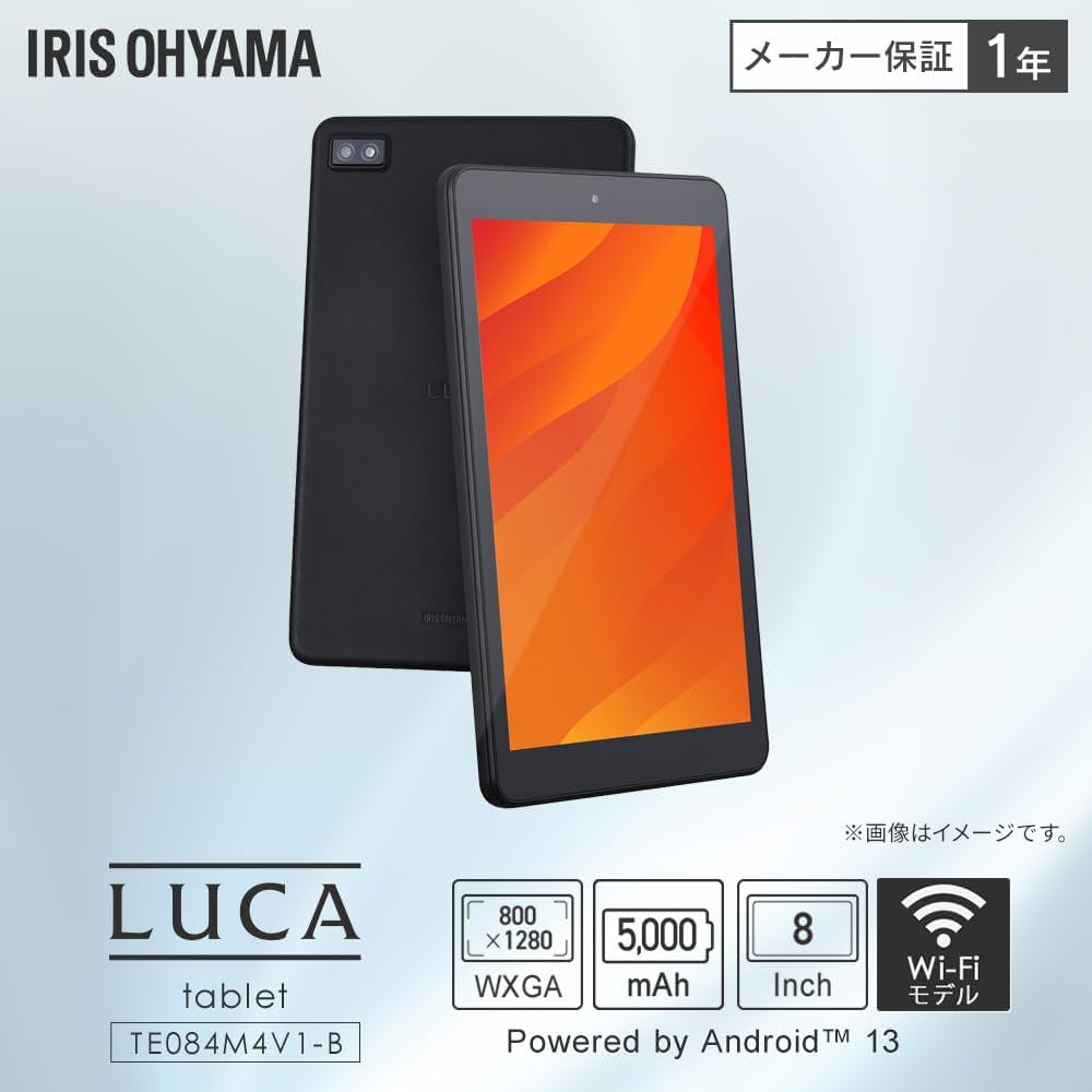 Amazon.co.jp: アイリスオーヤマ タブレット 8インチ 軽量 wi-fiモデル