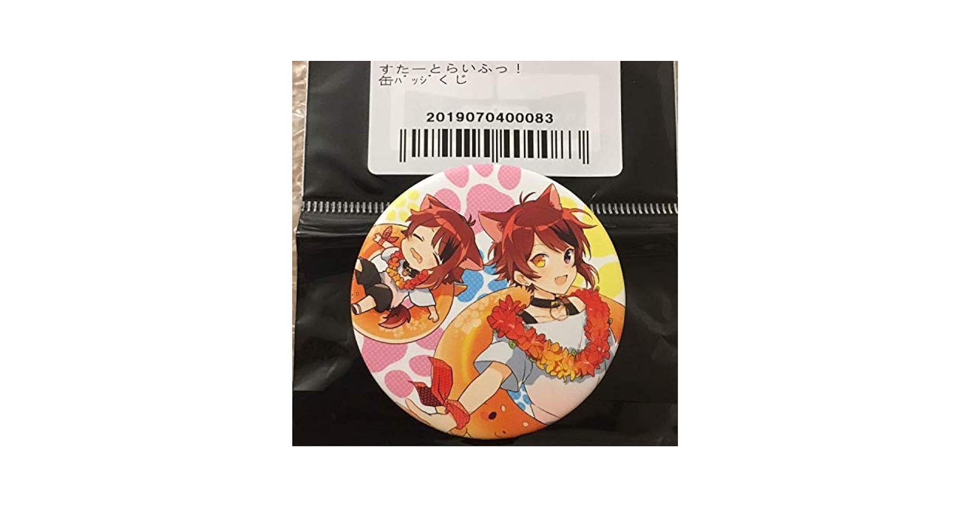 すとぷり 莉犬 缶バッジ りぬわん 法被 70個 すたーとらいふっ すと