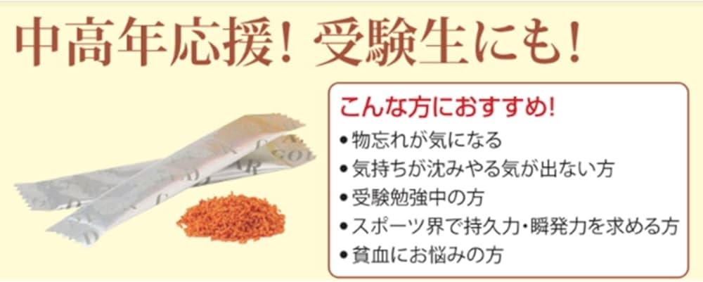 Amazon | アピアゴールド | 誉 | B12