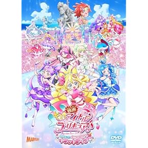 Amazon.co.jp: キッズアニメ・映画 - キッズ・ファミリー: DVD