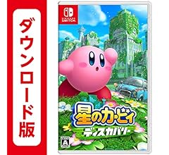 Amazon.co.jp: 星のカービィ ディスカバリー -Switch : Video Games