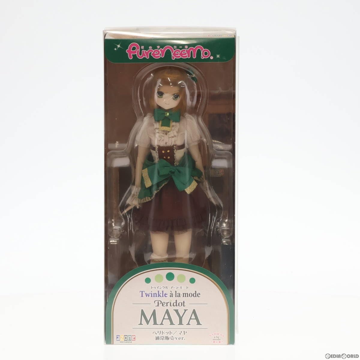 幻の怪ロボット 大日方明 【公式通販】