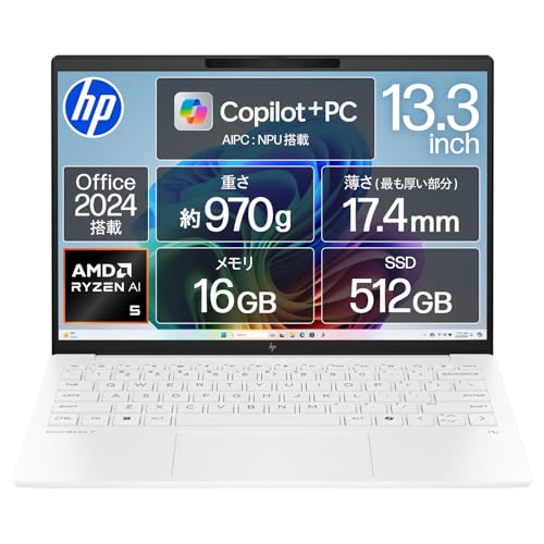 hp ノートパソコン13.3」の人気商品一覧 | 安い商品を通販サイトから