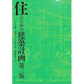 Amazon.co.jp: 建築・土木工学 - 建設・土木: 本