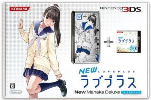 Amazon | NEWラブプラス “NEWマナカデラックス”コンプリートセット