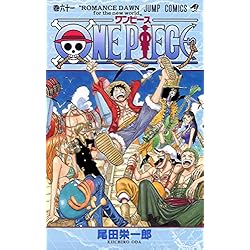 Amazon.co.jp: ONE PIECE 51~100巻セット : 本