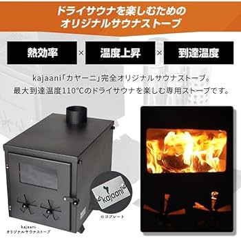 Amazon | テントサウナ サウナテント 110度まであがる軽量ステンレス