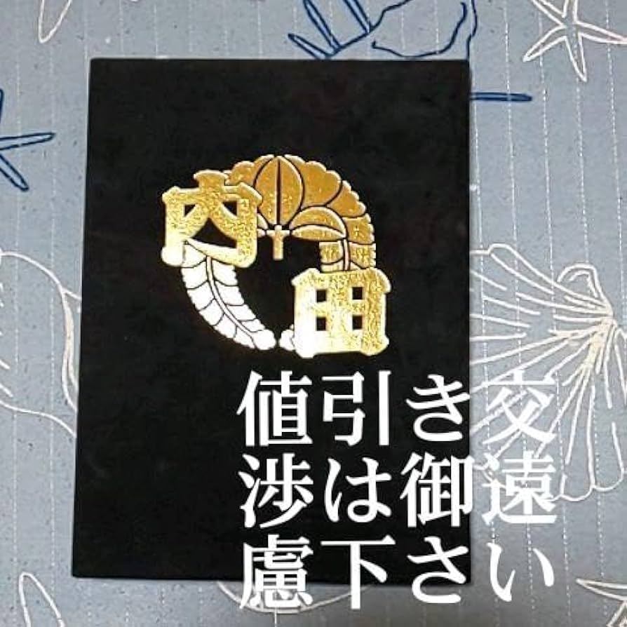 中町地車新調八十周年記念誌 中町地車新調八十周年記念誌