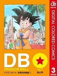 Amazon.co.jp: DRAGON BALL カラー版 孫悟空修業編 1 (ジャンプ