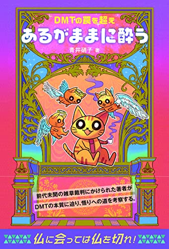 青井硝子の本おすすめランキング一覧｜作品別の感想・レビュー - 読書
