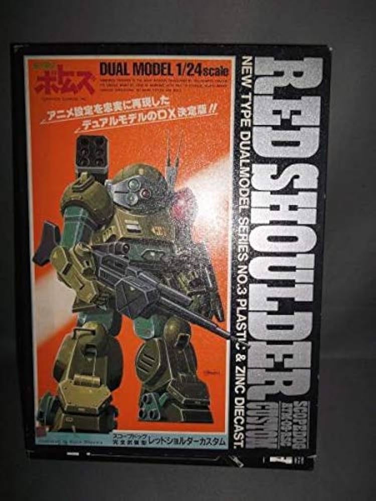 Amazon.co.jp: ボトムズ 1/24 デュアルモデル No.3 ATM-09-RSC