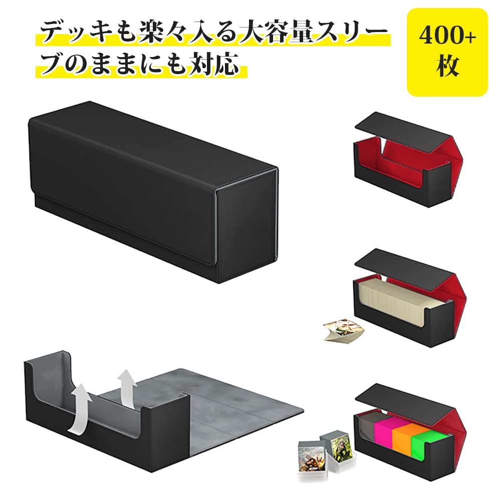 Amazon.co.jp: デッキケース トレカケース 縦入れ 大容量 約400+枚収納