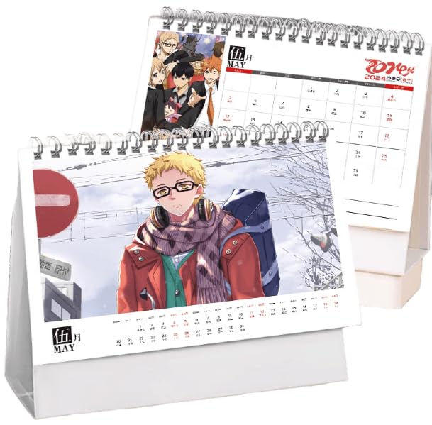 ハイキュー 日々熱戦!! スコアボード風 卓上 カレンダー 日向翔陽 影山