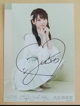 Amazon.co.jp: =LOVE イコラブ 大谷映美里 直筆サイン入り 公式グッズ