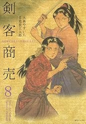 剣客商売 14巻 | 大島やすいち, 池波正太郎 | マンガ | Kindleストア