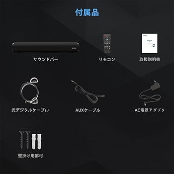 Amazon.co.jp: BESTISAN サウンドバー ARC対応 50W 2.0CH サブ