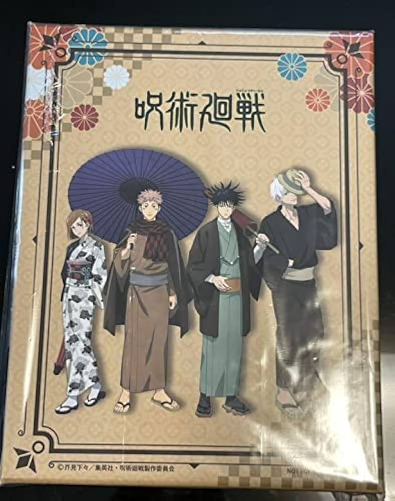 Amazon｜呪術廻戦 全巻 収納BOX｜収納ケース・ボックス オンライン通販