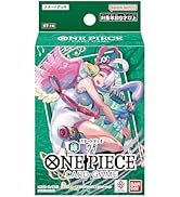 Amazon.co.jp: バンダイ (BANDAI) ONE PIECEカードゲーム 謀略の王国