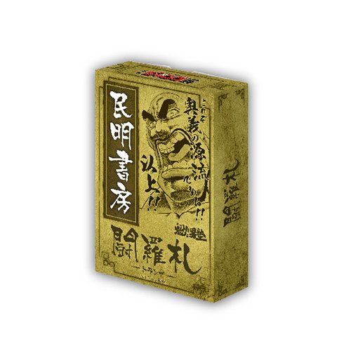 Amazon.co.jp: 週刊少年ジャンプ展「魁!!男塾」民明書房闘羅札
