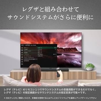 Amazon.co.jp: REGZA サウンドバー TS3100Q 3.1ch DolbyAtmos対応