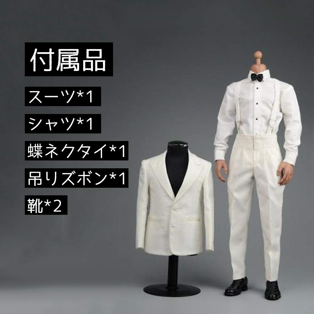 Amazon.co.jp: 1/6 フィギュア ビジネススーツ スケール 男性 衣装