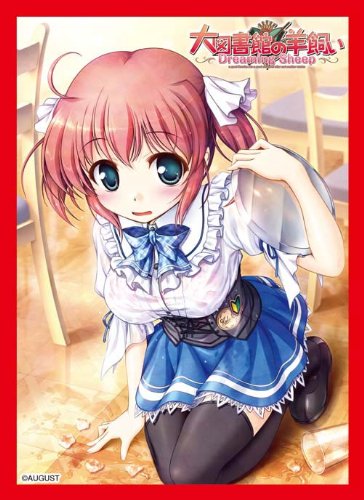 Amazon | キャラクタースリーブコレクション 大図書館の羊飼い