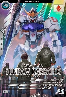 Amazon.co.jp: アーセナルベース FQ05-027 ガンダム・バルバトス(第4