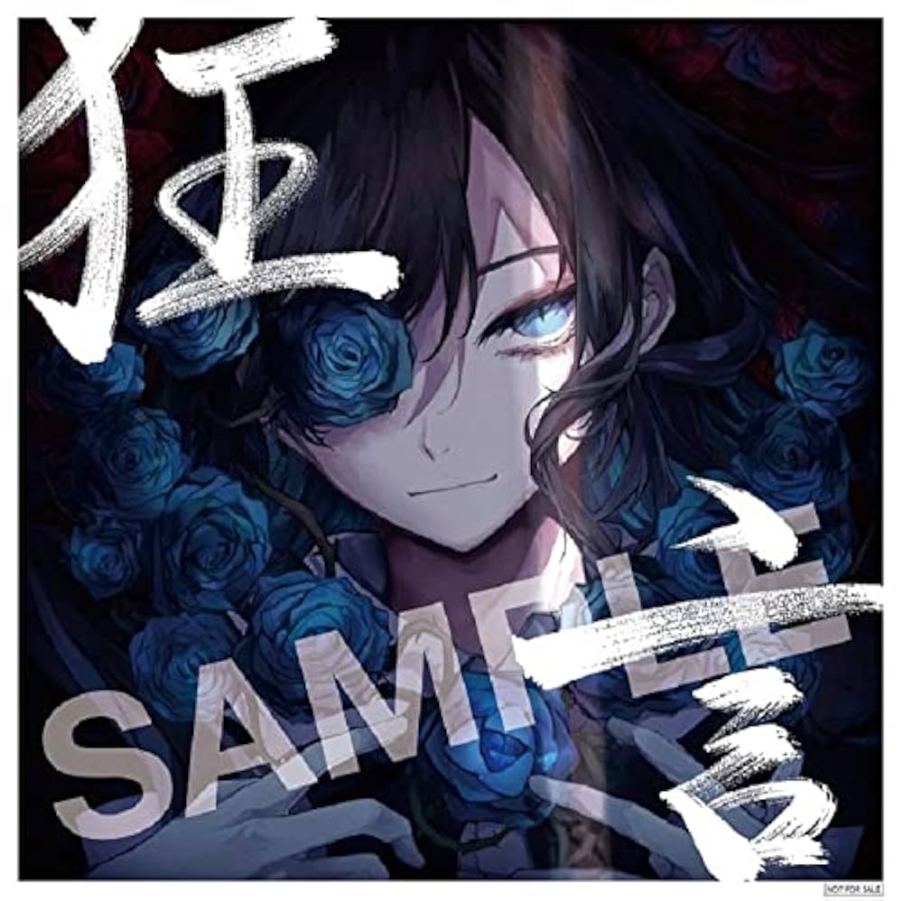 Amazon.co.jp: Ado : 【Amazon.co.jp限定】狂言 (初回限定盤)(DVD+書籍