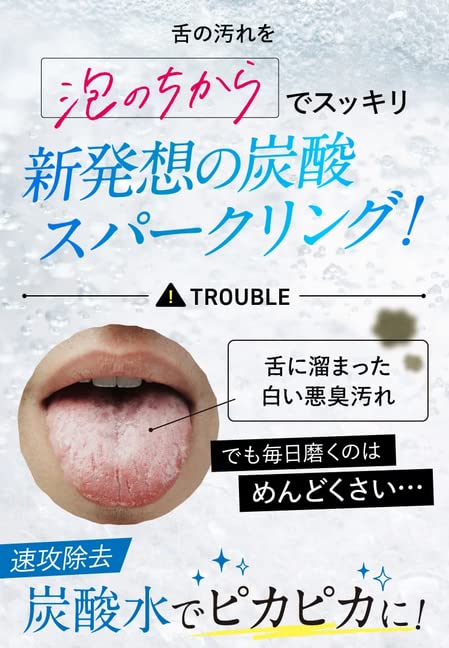 Amazon.co.jp: ブレモ 口臭タブレット 口臭ケア bremo 30粒 : ドラッグ