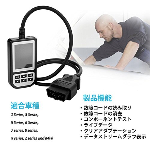Amazon.co.jp: LIFEPOWER OBD2 故障診断機 C110+ BMW専用 カラーLCD