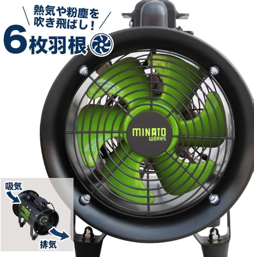 Amazon.co.jp: ミナトワークス 送排風機 ダクトファン 本体のみ