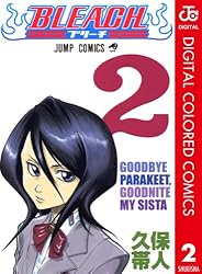 Amazon.co.jp: BLEACH カラー版 72 (ジャンプコミックスDIGITAL) 電子