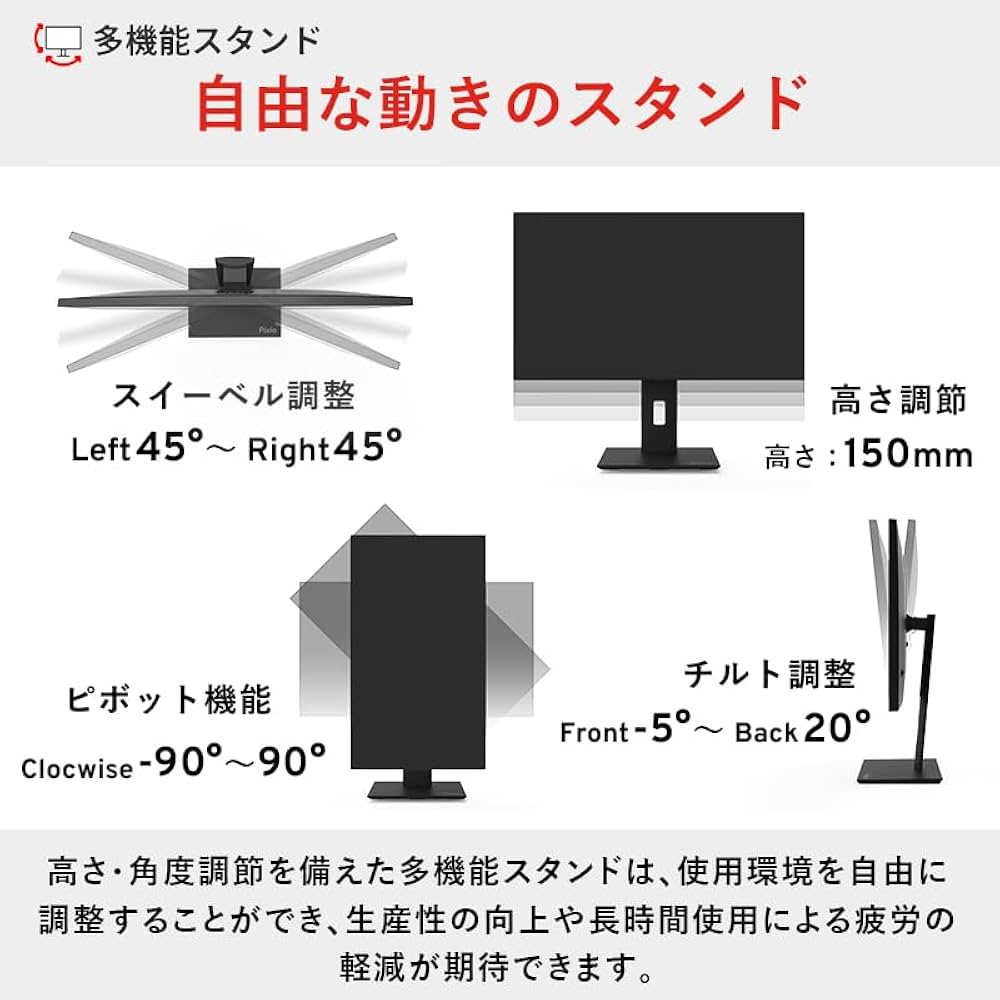 Amazon.co.jp: Pixio PX275C Prime ゲーミングモニター 27インチ WQHD