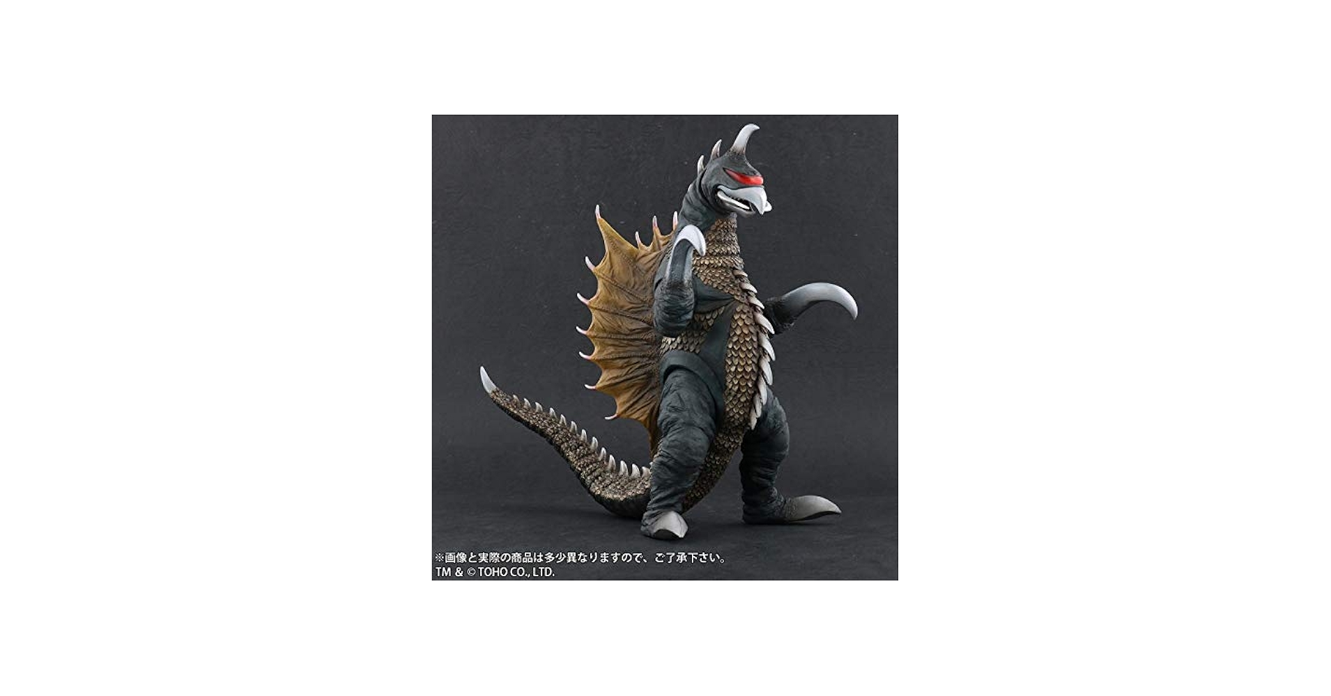 Amazon.co.jp: 東宝大怪獣シリーズ ガイガン(1972) ナイトカラー発光