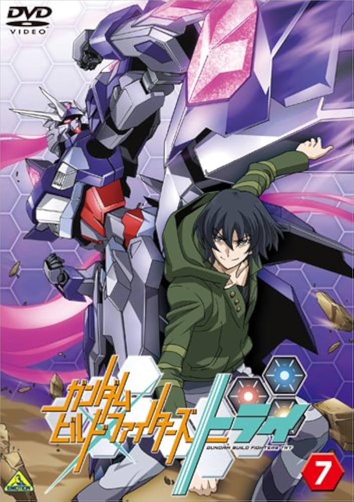 Amazon.co.jp: ガンダムビルドファイターズトライ 7 [DVD] : 冨樫