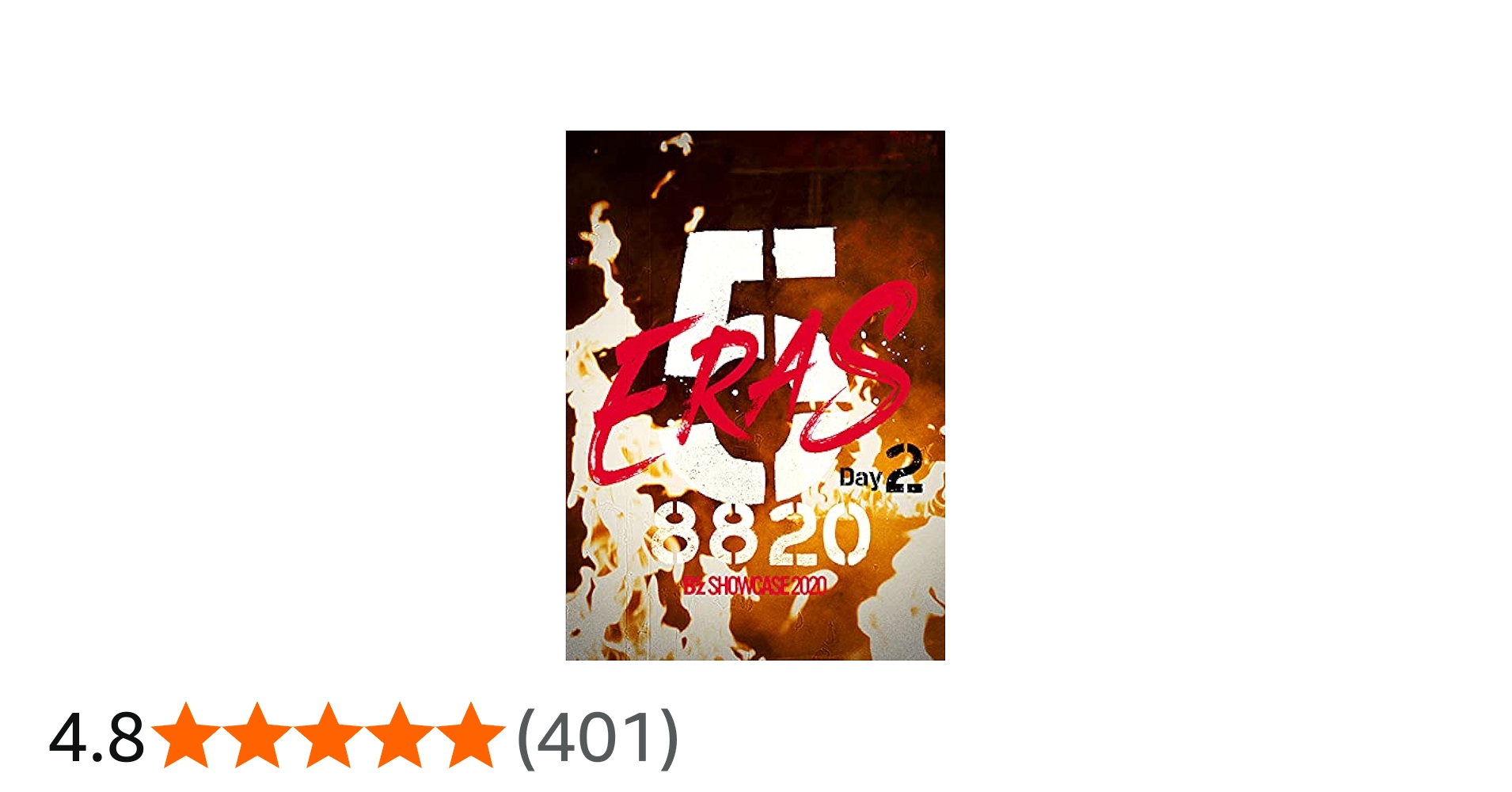 Amazon.co.jp: B'z SHOWCASE 2020-5 ERAS 8820- Day2 (Blu-ray) : B'z: DVD