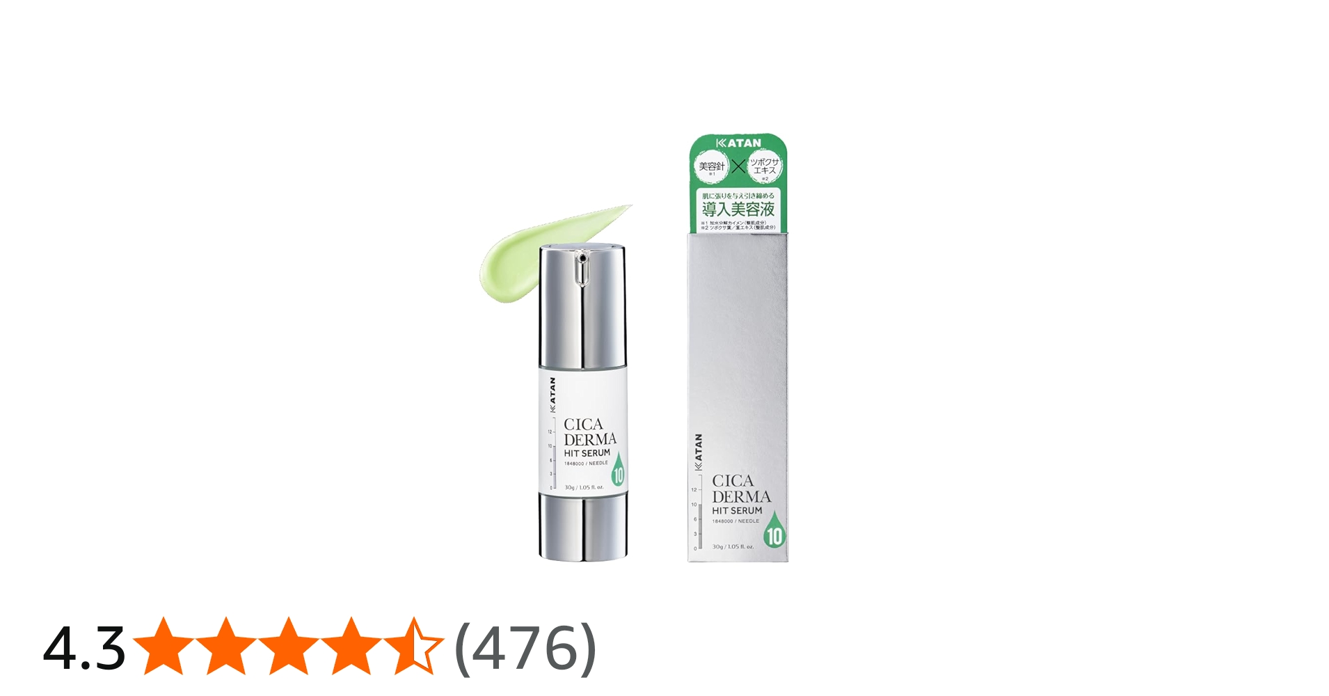 Amazon.co.jp: KATAN Cica Derma Hit Serum 10, 30g, Cica Needle Shot
