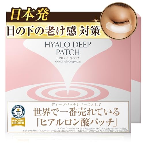 ヒアロディープパッチ 北の快適工房」の人気商品一覧 | 安い商品を通販