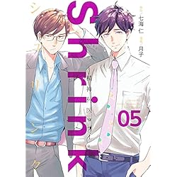Amazon.co.jp: Shrink～精神科医ヨワイ～ 1-14巻セット : 本