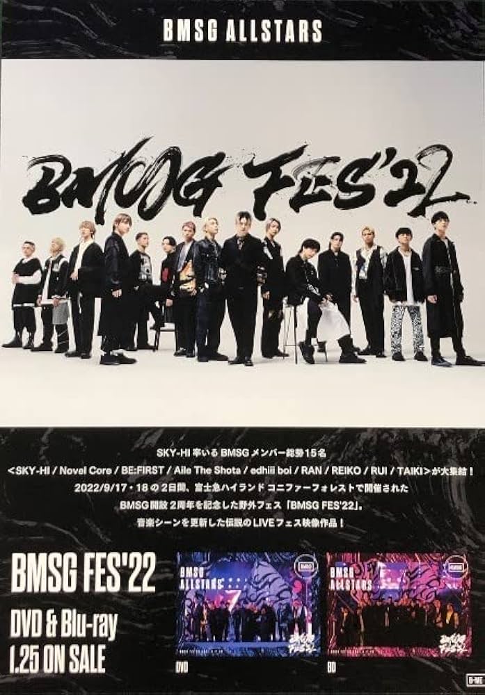 Amazon.co.jp: BMSG ALLSTARS B2 告知 ポスター BMSG FES '22 SKY-HI