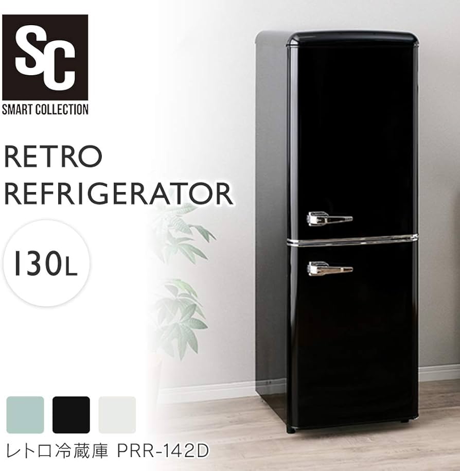 Amazon.co.jp: アイリスプラザ 冷蔵庫 130L 一人暮らし おしゃれ