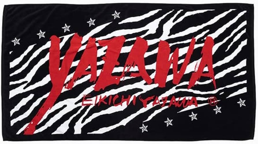 Amazon.co.jp: 矢沢永吉 スペシャルビーチタオル 82 (フデ)ゼブラ