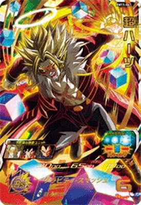 Amazon.co.jp: スーパードラゴンボールヒーローズ BM11-063 超ハーツ