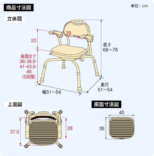 Amazon | アロン化成 肘掛付シャワーベンチ まわるくん ブルー