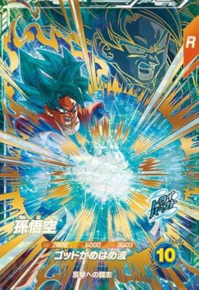 ドラゴンボールスーパーダイバーズ アドバンスパック2 未開封BOX