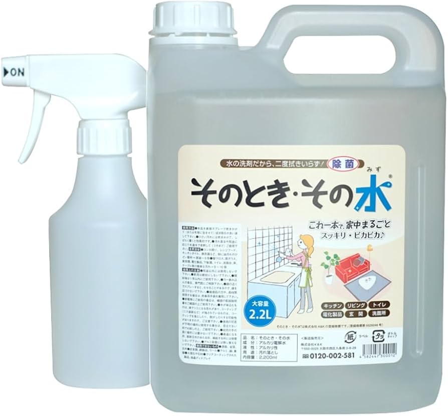 Amazon | そのとき・その水 アルカリ電解水 強アルカリ pH13.1以上