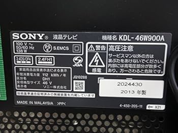 Amazon | ソニー 46V型 液晶 テレビ ブラビア KDL-46W900A フル